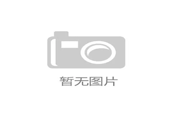 2026年美加墨世界杯晋级球队排名及晋级路径全景解析