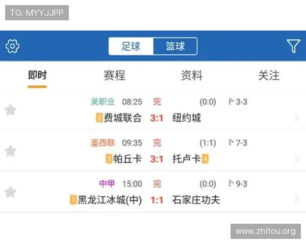 实时更新的即时比分足球比分球探,帮助你第一时间了解比赛的关键瞬间和结果