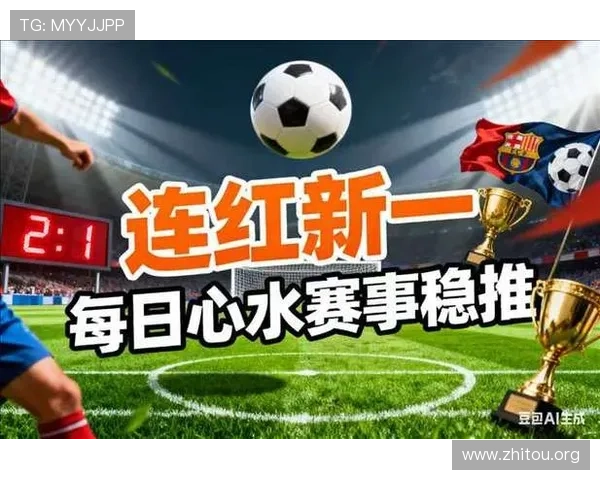 捷报网提供专业的足球比分直播和赛况分析,助你第一时间了解比赛的最新进展 捷报网提供专业的足球比分直播和赛况分析,助你第一时间了解比赛的最新进展