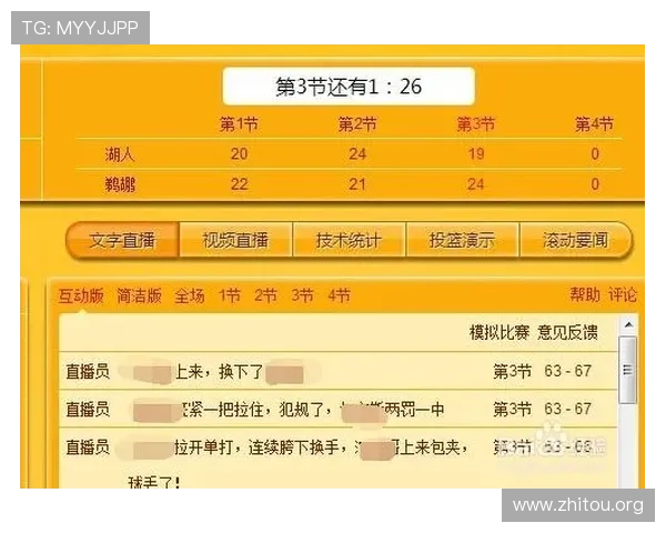 球探比分即时足球比分体球网女最新赛事实时更新，全面掌握足球比赛动态