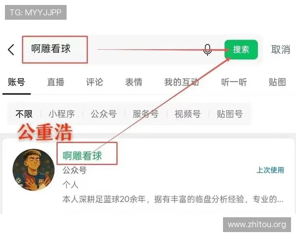 球探比分网即时比分助你快速了解足球比赛最新动态,提升你的赛事分析能力 球探比分网即时比分助你快速了解足球比赛最新动态,提升你的赛事分析能力