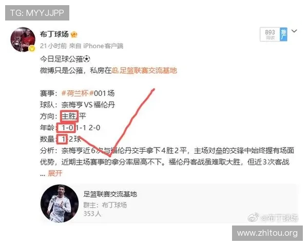 球探比分网官网提供的足球新闻推送功能如何帮助用户掌握第一手比赛信息 球探比分网官网提供的足球新闻推送功能如何帮助用户掌握第一手比赛信息