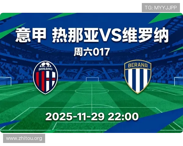 球探比分网官网的足球比分统计与分析功能如何助力足球爱好者深入了解比赛走势