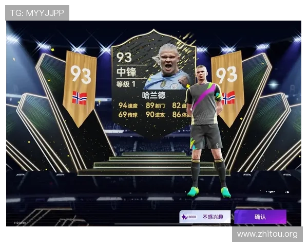 球探比分足球即时比分电脑版最新版本更新内容详解提升用户体验的实用指南