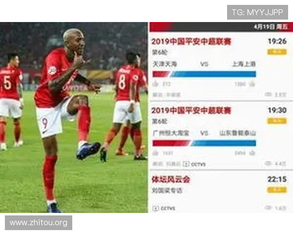 球探网足球即时比分让您第一时间掌握全球各大联赛的最新比赛结果和精彩瞬间 球探网足球即时比分让您第一时间掌握全球各大联赛的最新比赛结果和精彩瞬间