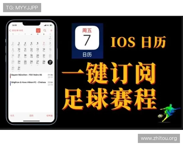 足球比分专家为用户提供个性化的比分提醒和比赛分析服务，确保不错过任何重要比赛信息