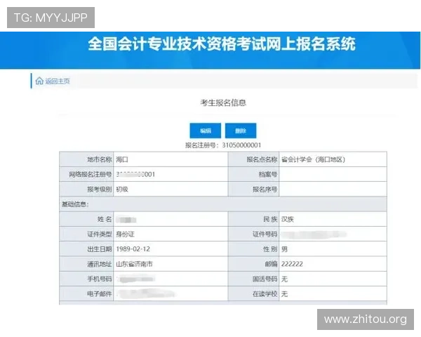 178足球用户指南详解注册登录、账户管理及个性化设置操作流程