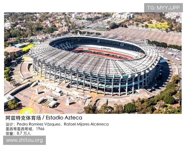 2026年世界杯决赛球场建设进度与施工安全保障措施详解