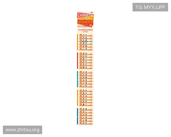 2026年足球世界杯预选赛中国赛程全攻略帮助球迷掌握中国队每场比赛的具体时间与地点