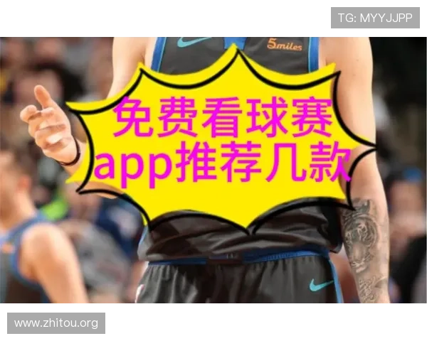 88直播篮球赛事实时回放满足你随时回看精彩比赛的需求