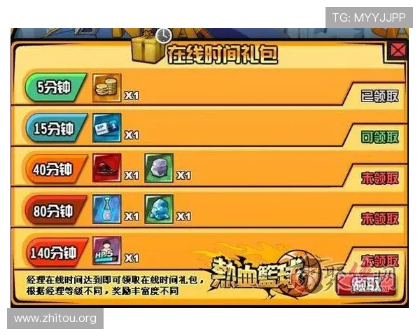 88篮球真人手机版活动福利不断,参与即可赢取丰富奖励 88篮球真人手机版活动福利不断,参与即可赢取丰富奖励