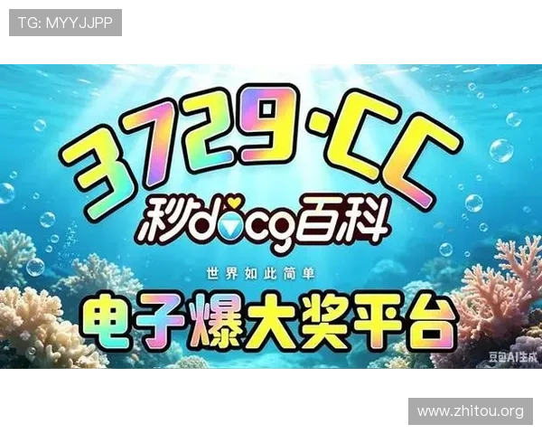 MG冰球突破豪华版高分技巧分享帮助玩家突破游戏难关