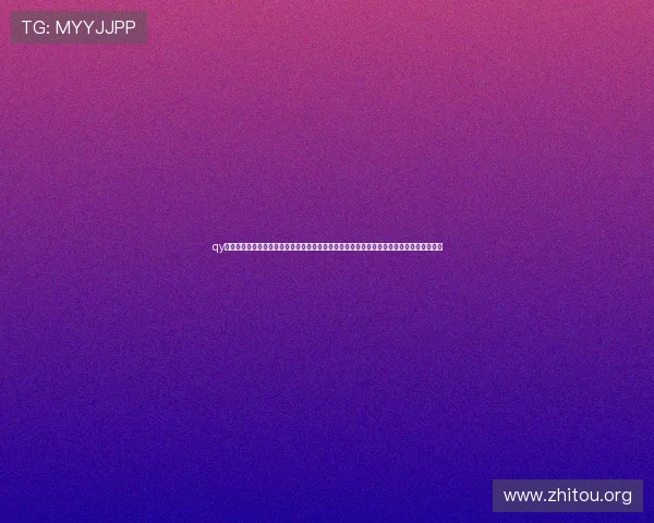 qy球友会官网首页最新优惠福利活动一览助力玩家享受更多专属礼包与游戏特权提升游戏体验 qy球友会官网首页最新优惠福利活动一览助力玩家享受更多专属礼包与游戏特权提升游戏体验