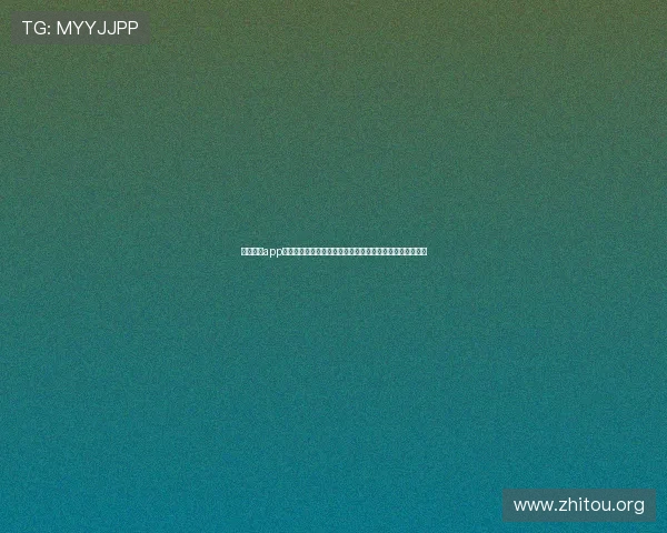 万博足球app最新版下载带你体验最流畅的足球赛事直播与实时比分更新