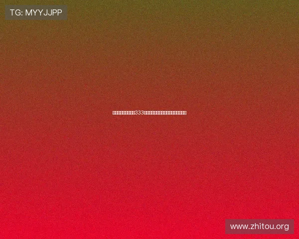 专业玩家分享:提升333体育滚球盘胜率的实战经验与技巧秘籍 专业玩家分享:提升333体育滚球盘胜率的实战经验与技巧秘籍