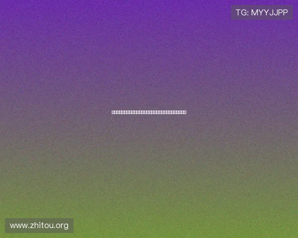 世界杯用球由哪个品牌设计的,了解设计背后的专业团队与创新技术