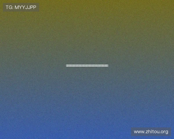 世界杯足球彩票不同玩法介绍及选择技巧满足不同玩家的投注需求 世界杯足球彩票不同玩法介绍及选择技巧满足不同玩家的投注需求