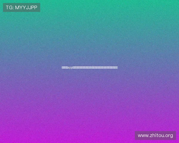 乐球体育app下载最新版优化用户界面设计，操作更流畅，提升体育直播观看体验